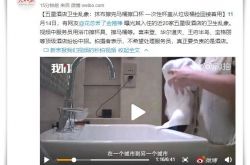 （1分钟科普下）通化热线 通化热线_哔哩哔哩-2
